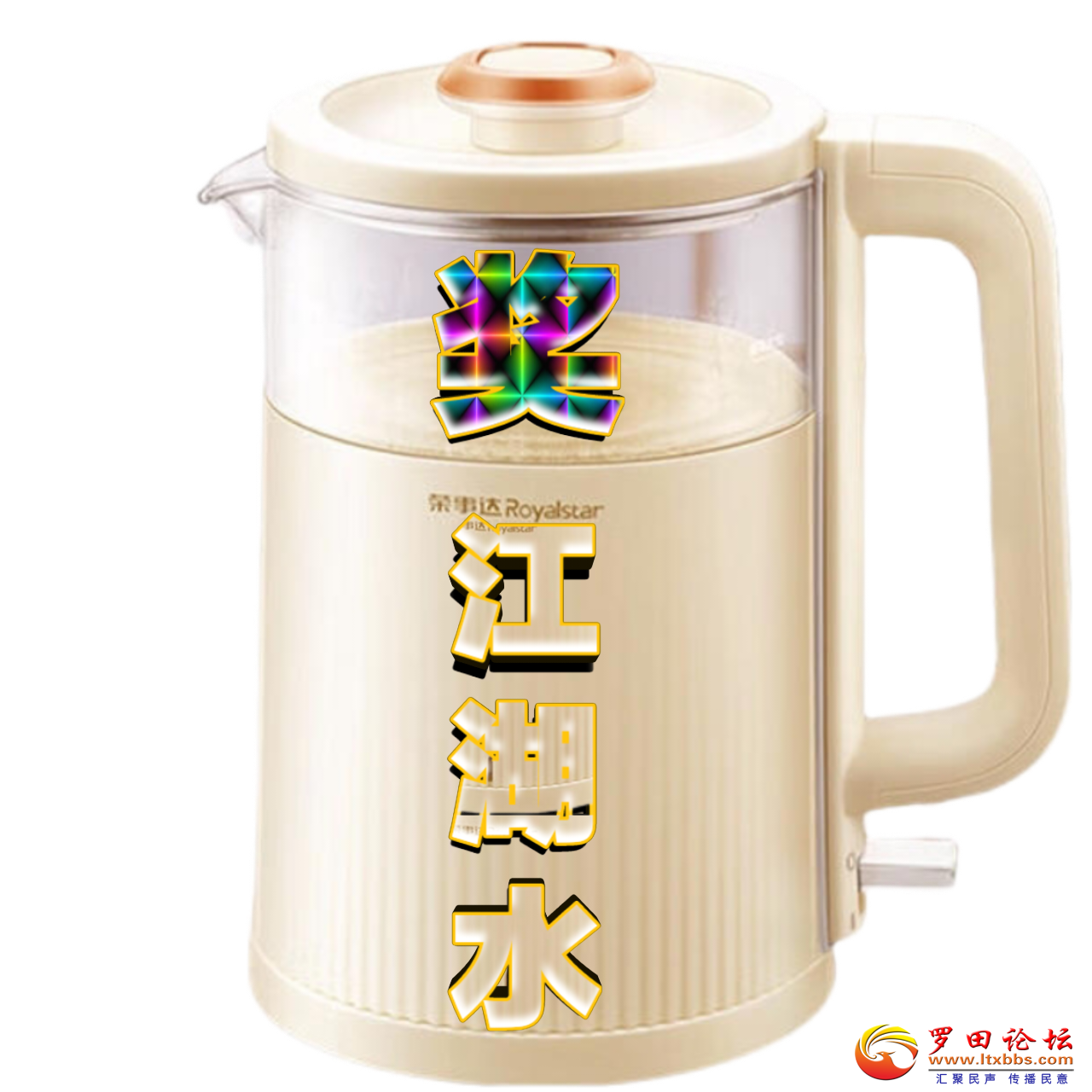 20241027102755front2_0_57696_FmJIySTqU35EANgbmyEnkuXGI8Ic.png