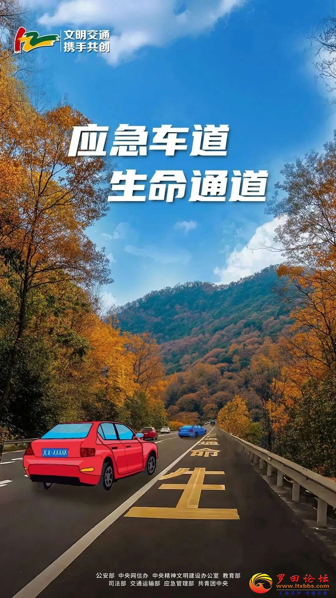20241202215453front2_0_1160_Fkt8nfXWZNns-a6KNDlXvcgboqS4.jpg