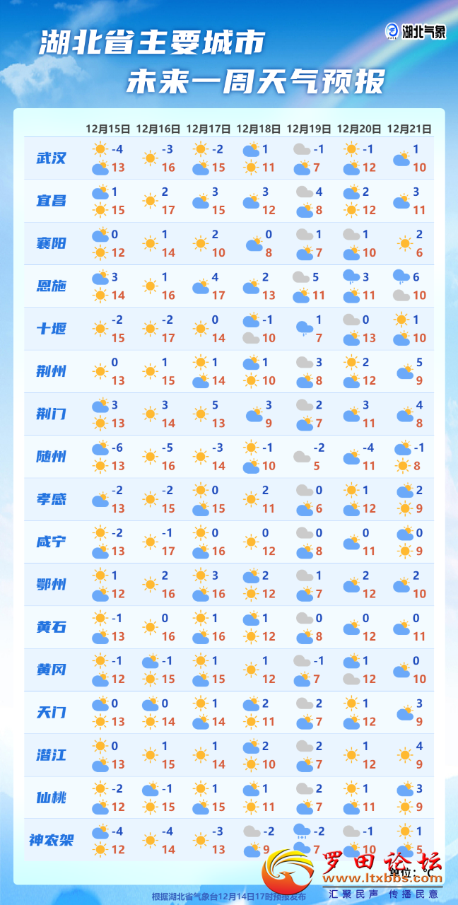 20241215202551front2_0_37778_Fn_AJogCpQD2L9V7ksXUSpCbyg-4.png