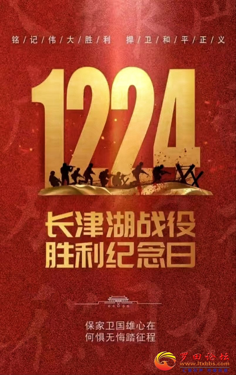20241225105010front2_0_1160_Fo9YJNFI_MobtD5-8cR19iOl0Xak.jpg