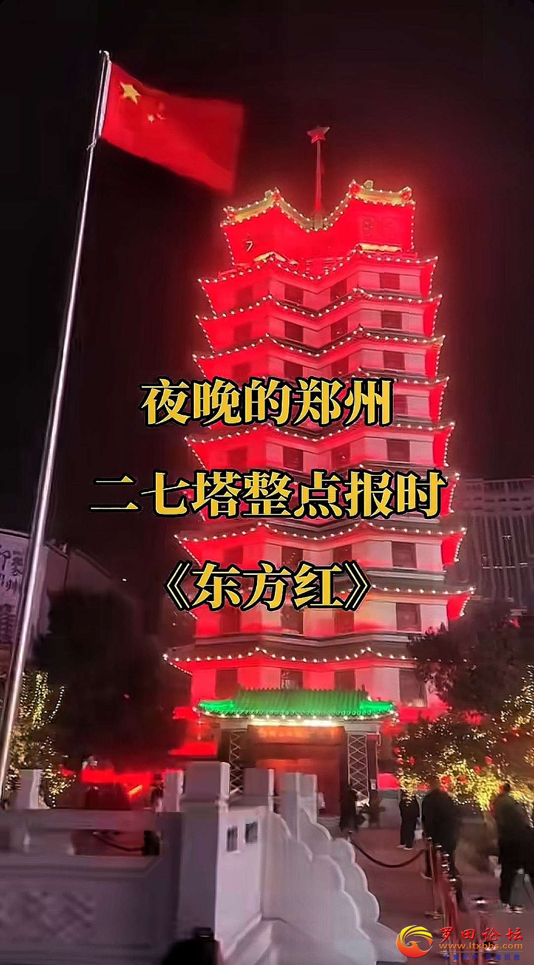 20241226105545front2_0_1160_FmM7Hx7jGwN2p1YJvAcP1Vq4SGsG.jpg