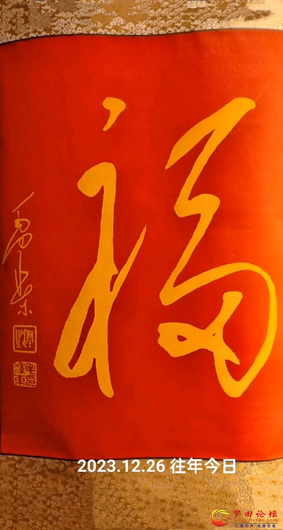 20241226105545front2_0_1160_FgNVXwPMGqhHhlxon9kgUH9RxZhK.jpg
