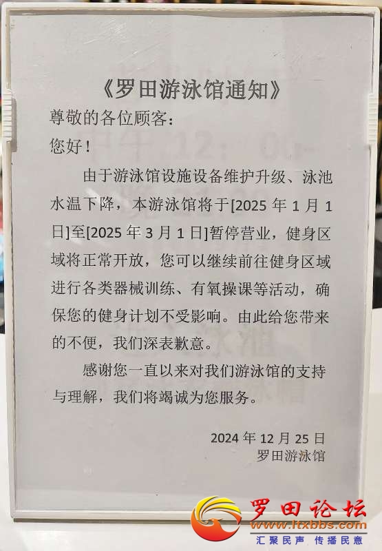 20241228201644front2_0_1160_Fiqove-vX-xKjxNNAhEBVxlji_EQ.jpg