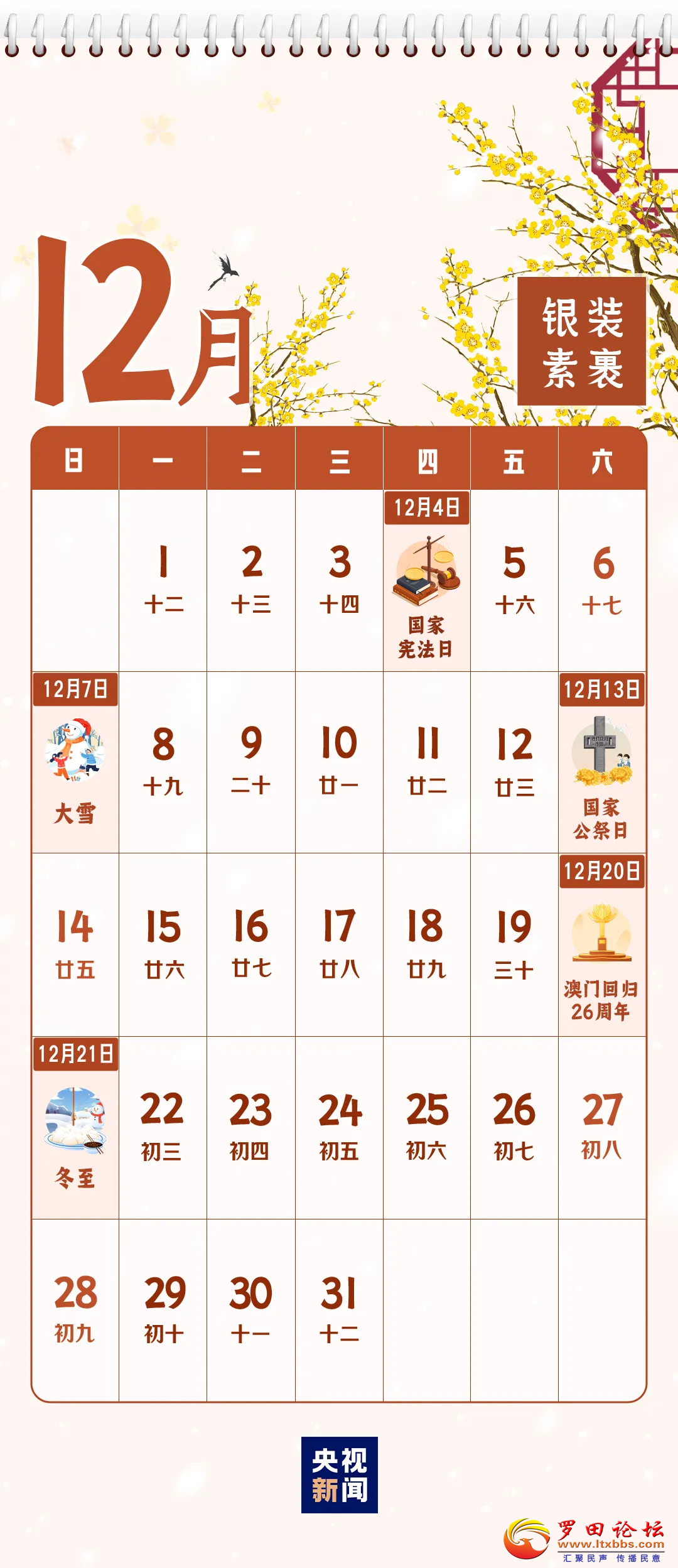 20250101151227front2_0_1160_Fg_2Gd1-uwM8ty0oZGXKxltUpj74.png