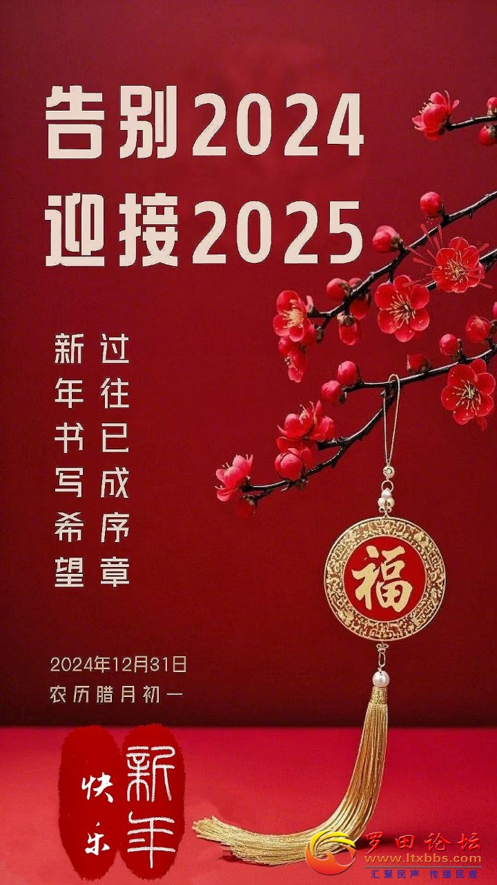 20250101154616front2_0_1160_FgeGFs6qGd-IMQe4D5mQ83Limne5.jpg