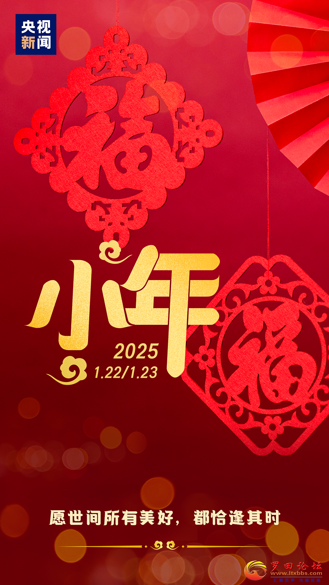 20250123122711front2_0_1160_FknLBlaVsbkhhCf_4_7e9Pv8CRah.png