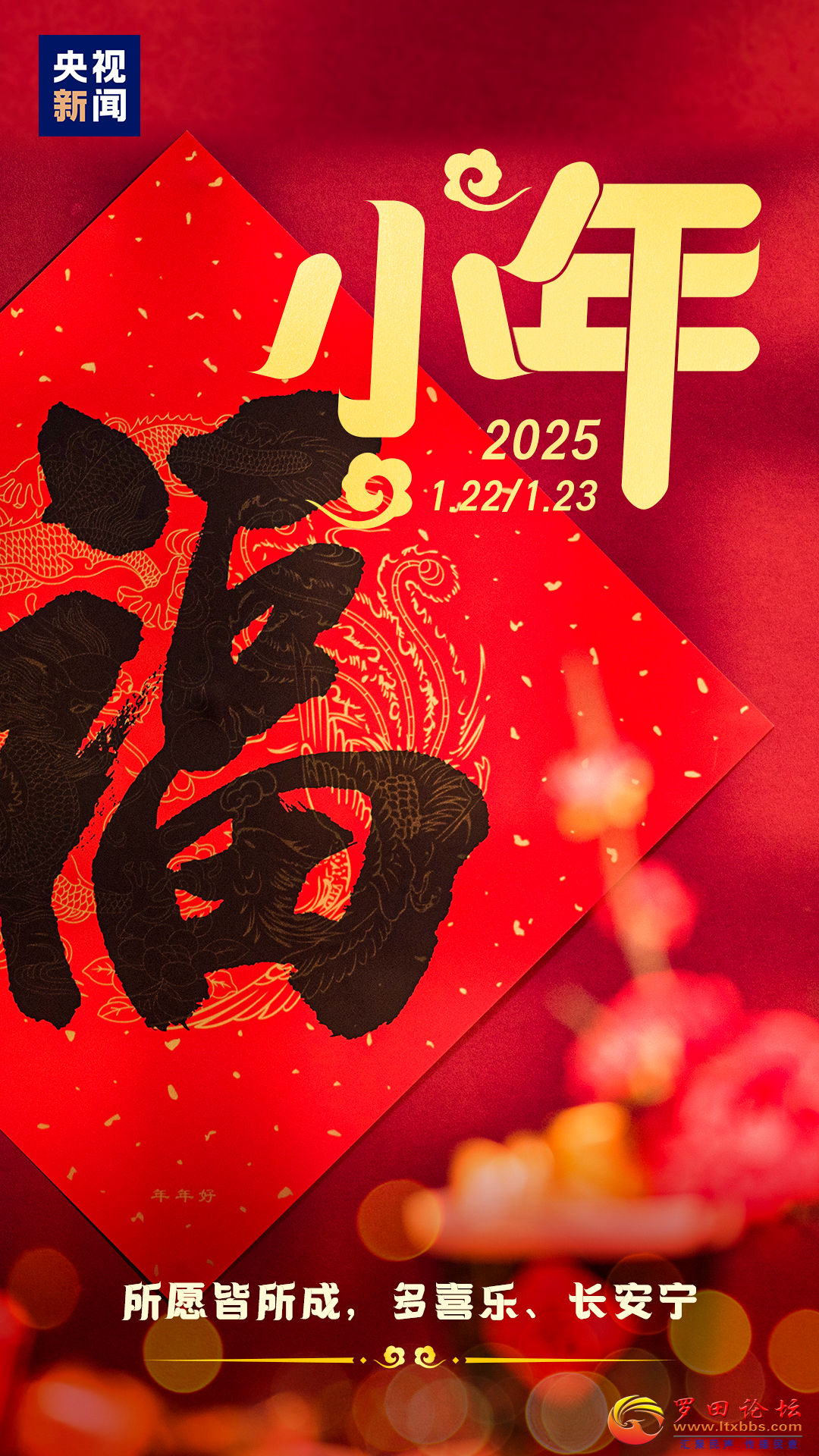 20250123122716front2_0_1160_FovJqhCwACX-9zhixtppzr31Rrg3.png