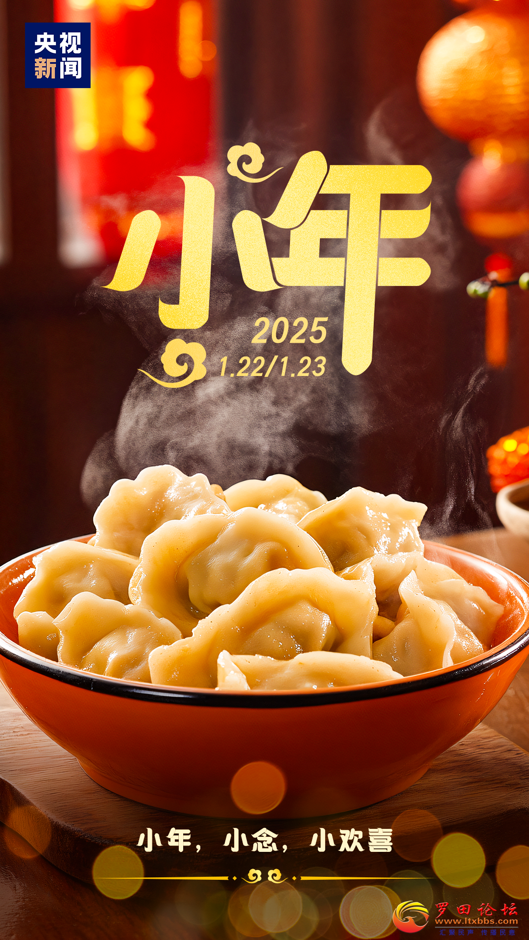 20250123122723front2_0_1160_FqLeV7PH30fdyIegxvic632A7VXD.png