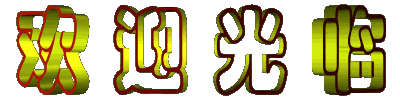 20250211201211front2_0_57696_Fn0SW63RajRV2OUgKHffXfh4sHiX.gif