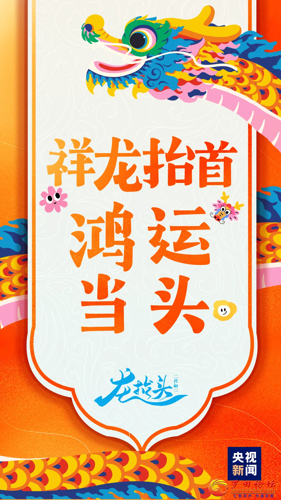 20250301193801front2_0_1160_FsP80gTcPQ5HRbSLC2W4Aenffdwq.png