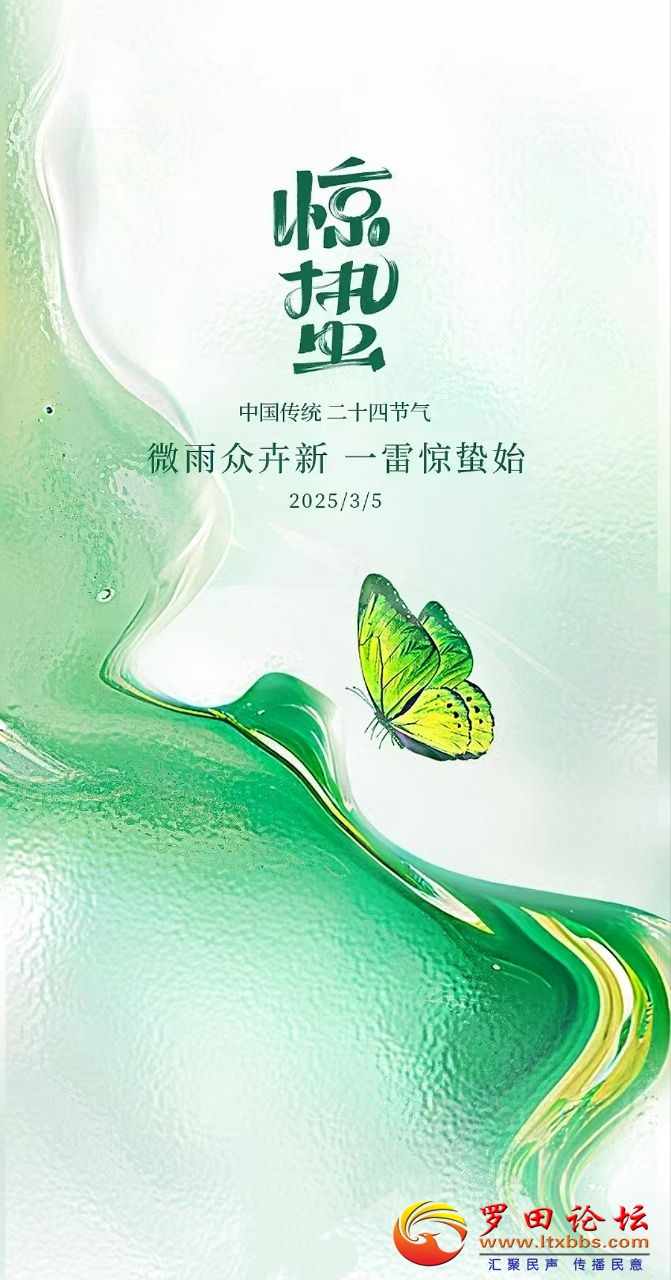 20250305184150front2_0_1160_FpGqICDzSxwNGL0FQf2NzDdq7Ouj.jpg