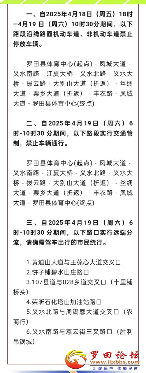 20250415143529front2_0_1160_FvyOnj5-MJDE3sD1_MnXhxAbvzLj.jpg