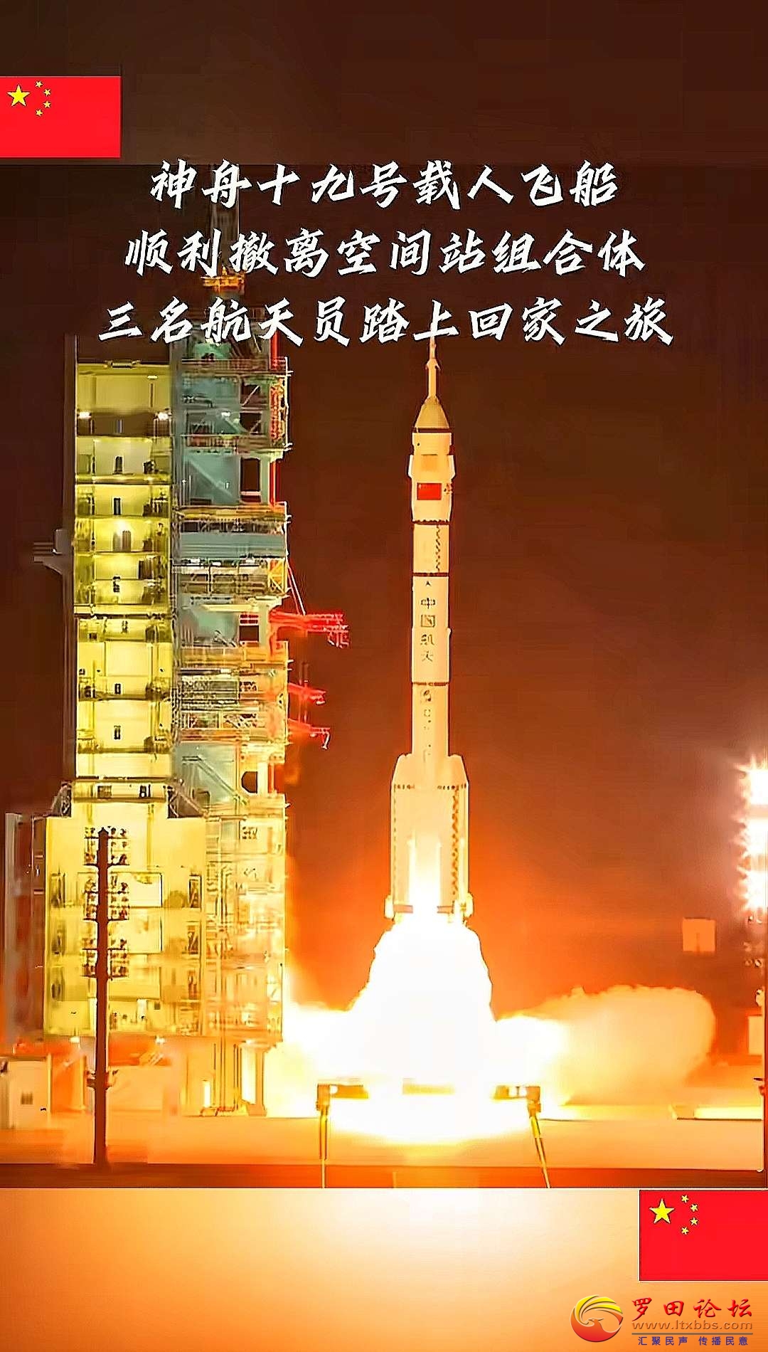 20250430224318front2_0_1160_FkPldXQoJ9KJyv09Z0qBeVTmpQRT.jpg