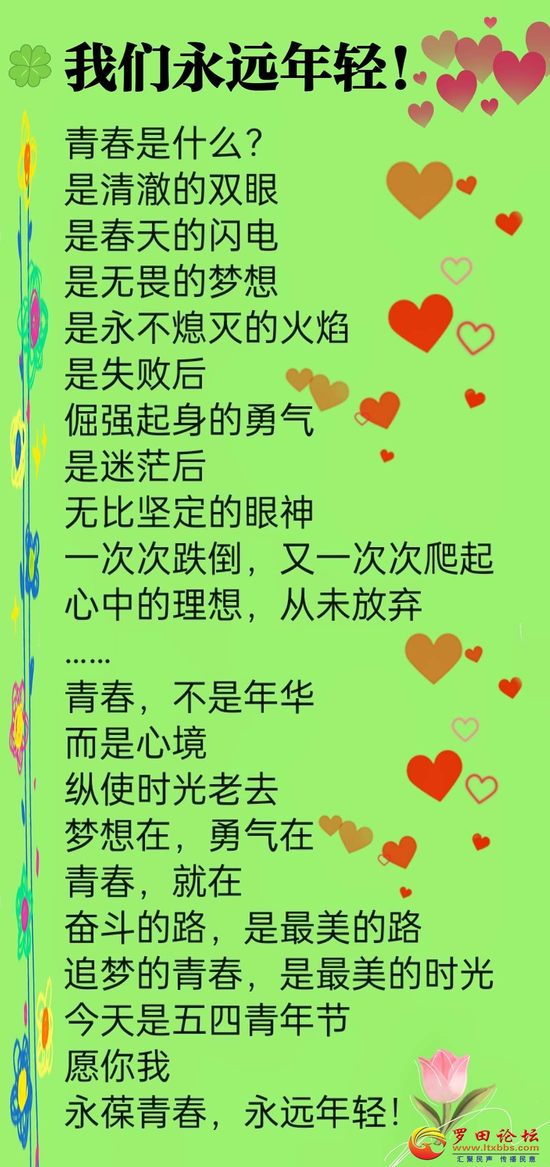 20250504213853front2_0_1160_Fg5zbTWCG_QAwK95gHZeZTEy_K47.jpg