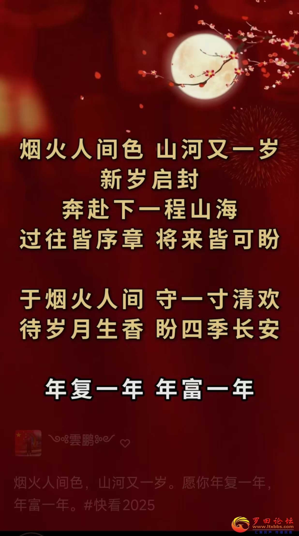 111111tgkh4614skh9ns9v.jpg