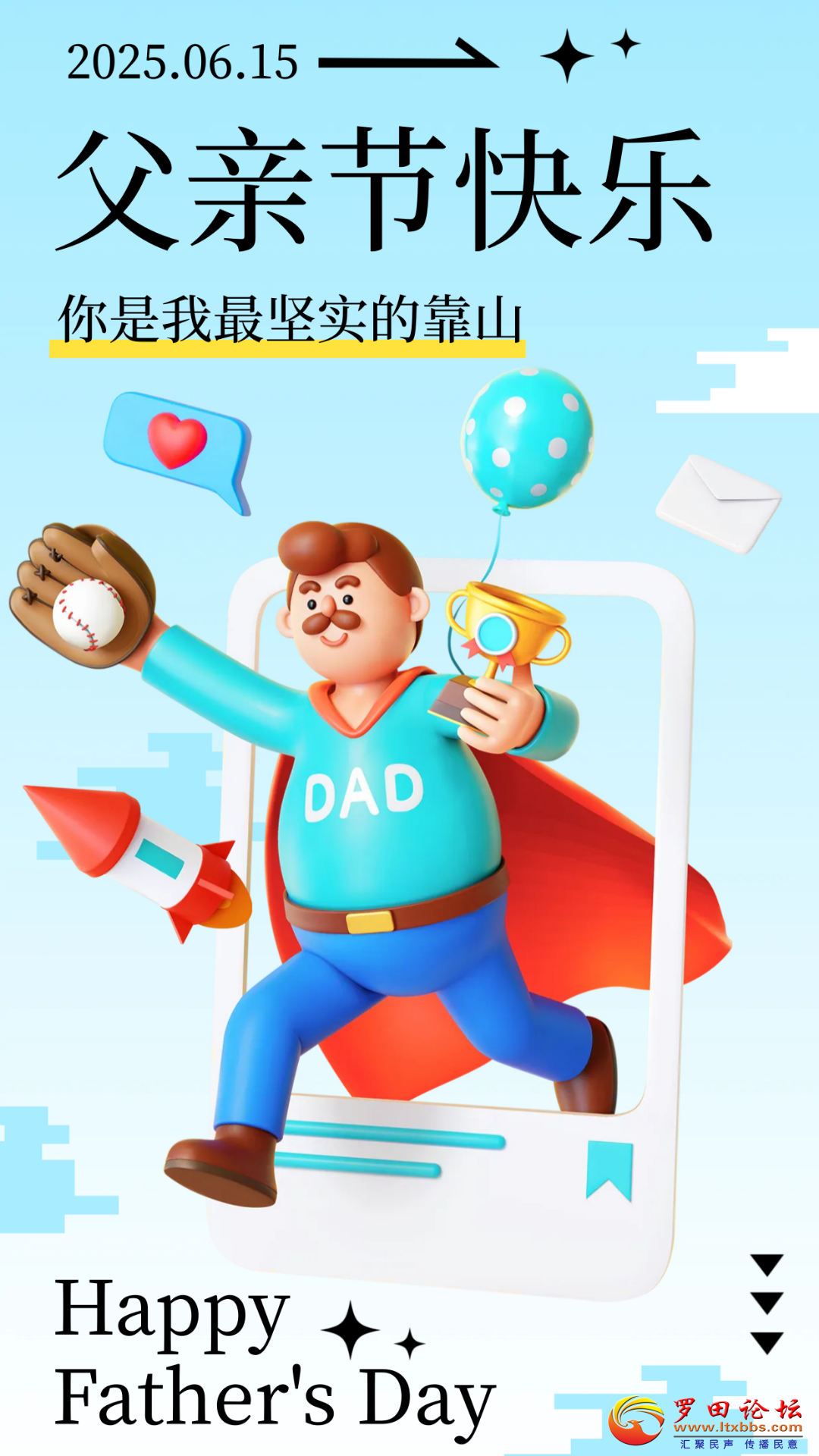 20250615192001front2_0_80809_FidEZyOL8vlV8xo18XTsB4Q3wvV_.png