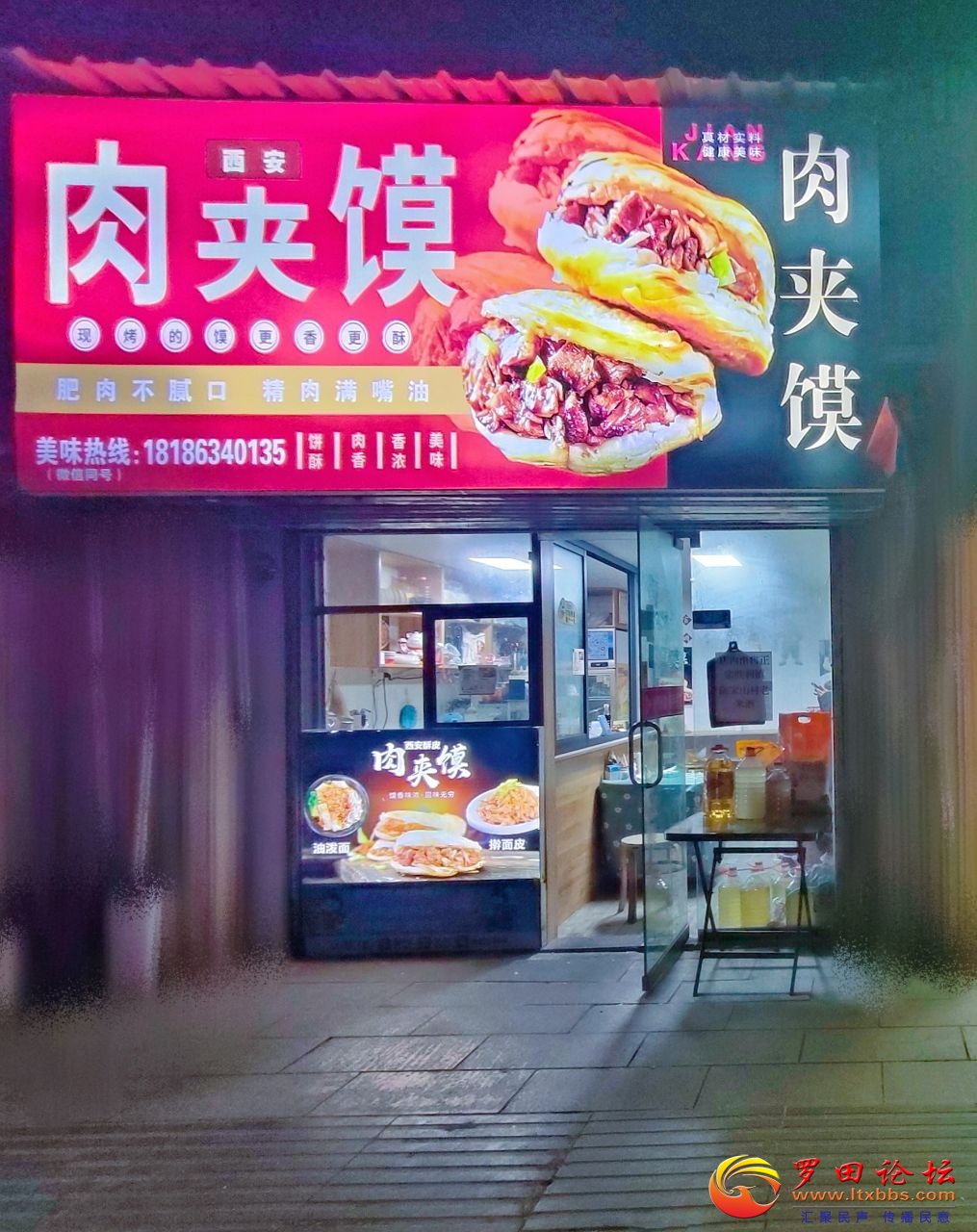 20250622230014front2_0_1160_FiPNNZdCk3aS0OOtF_icvQSUw0zB.jpg