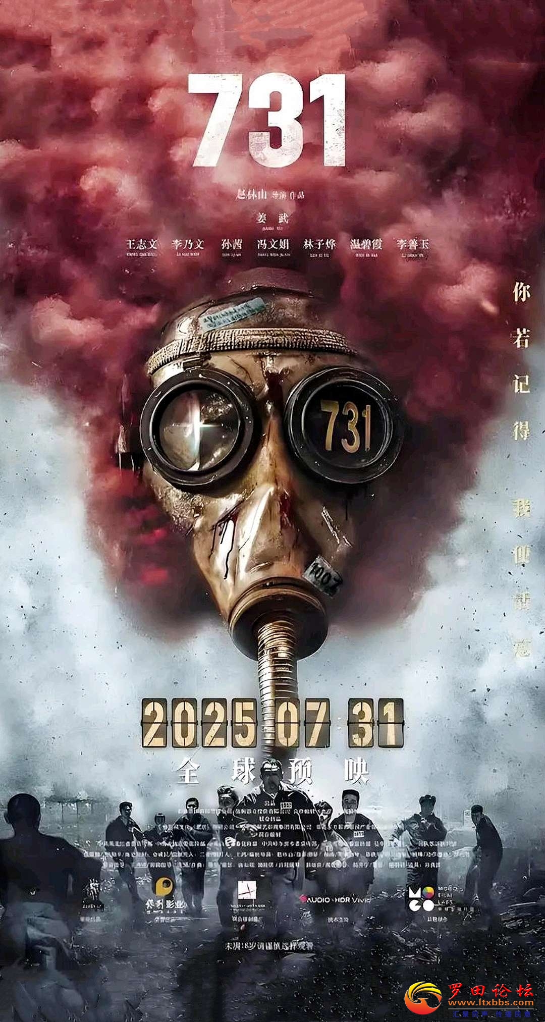 20250623190406front2_0_1160_FiEkspZmLvU4blXtkEMFtqPcdbkl.jpg