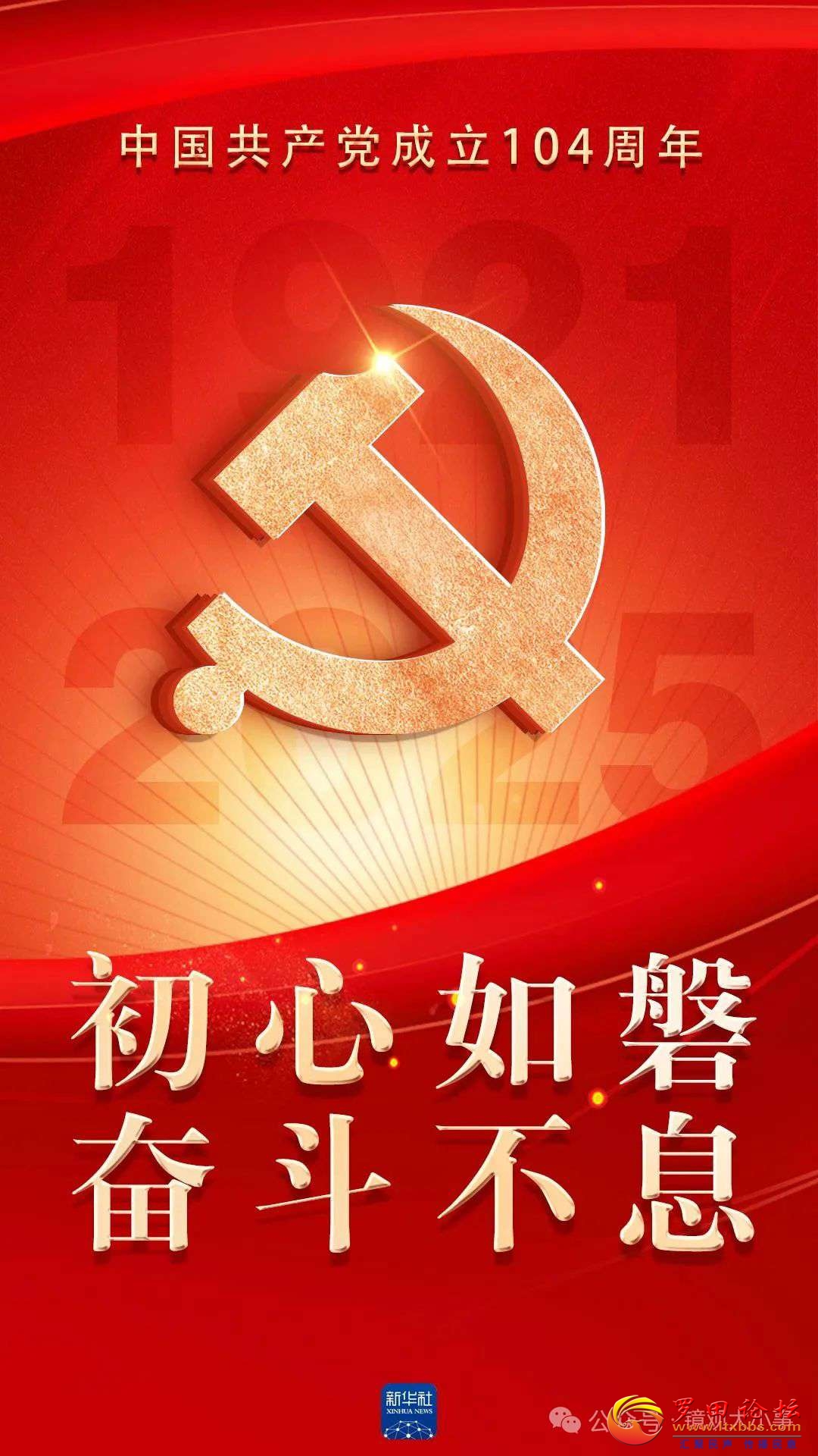 20250701083006front2_0_18354_Fu-hCLxgKq04fQ-24dNuzVffV7qC.jpg
