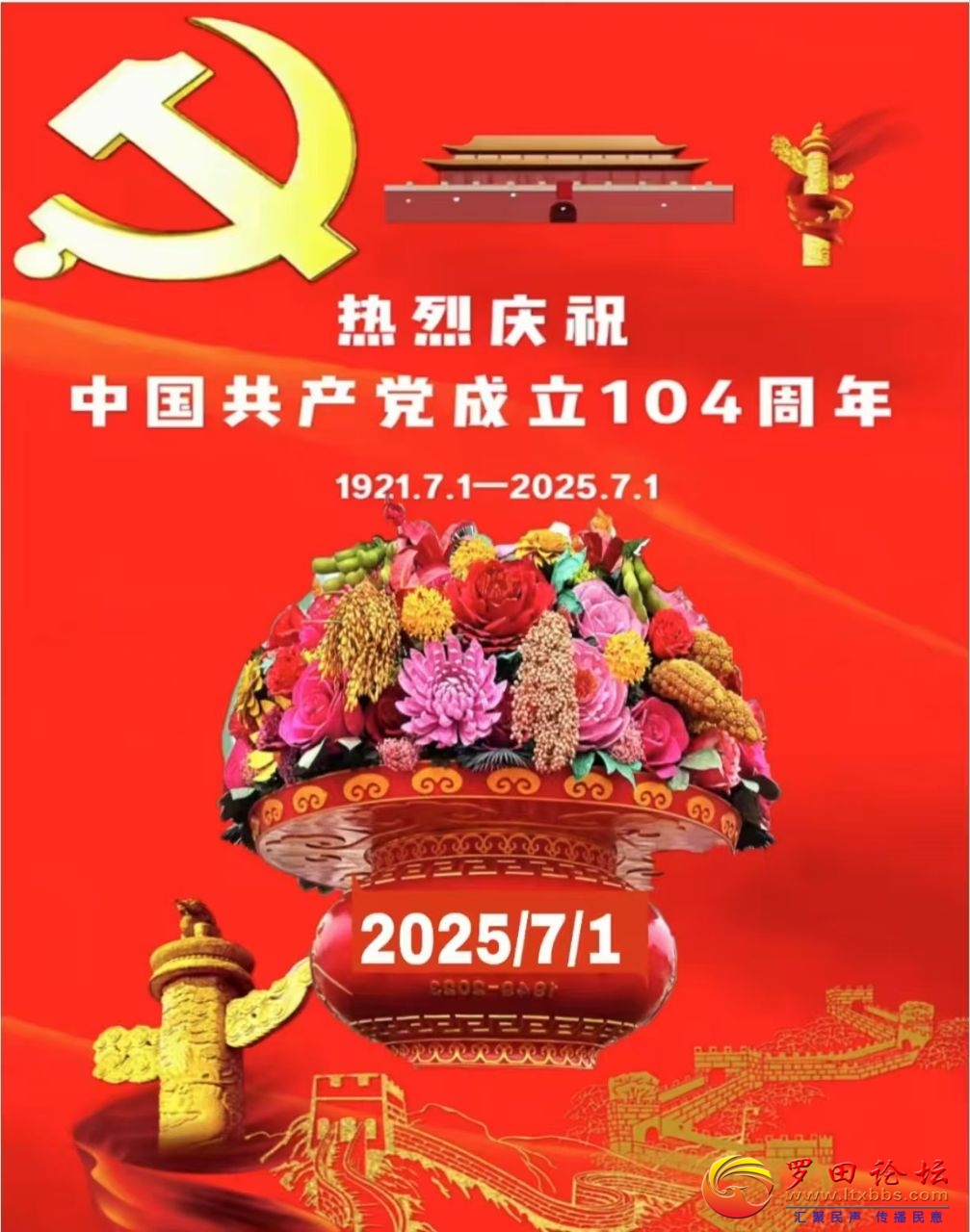20250701180921front2_0_70870_FnVudx6WfUpKxAEGQUomxRNo2xmF.jpg