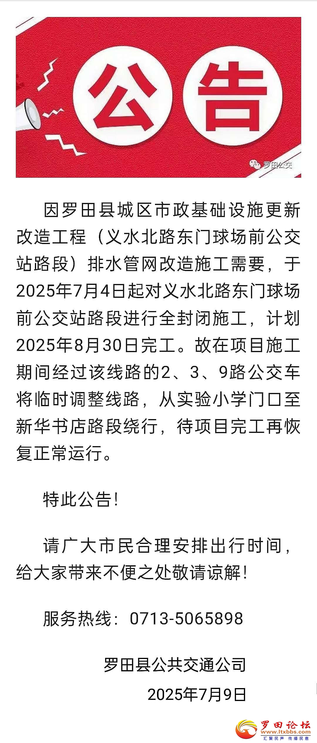 20250709110107front2_0_1160_FmVcRY5g5iN8IkTpz6FDqOby41kJ.jpg