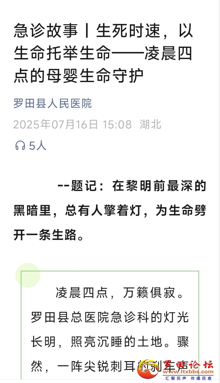 20250716180031front2_0_26458_FtHwiMu1jf1-q0JJyC-ZKUFR7Igi.jpg