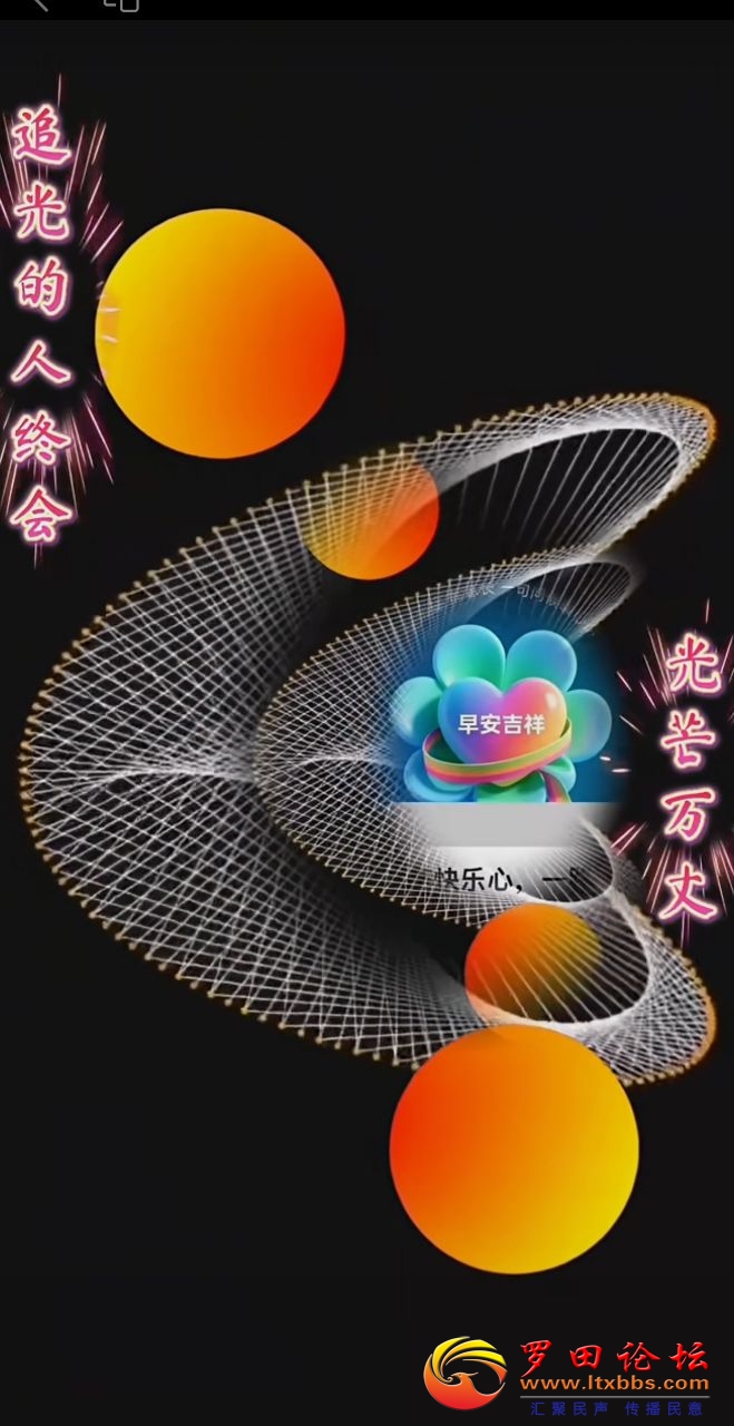 20250808092602front2_0_988_FvYkG9p4sDb-kWmlZe_r-2yiiOa3.jpg