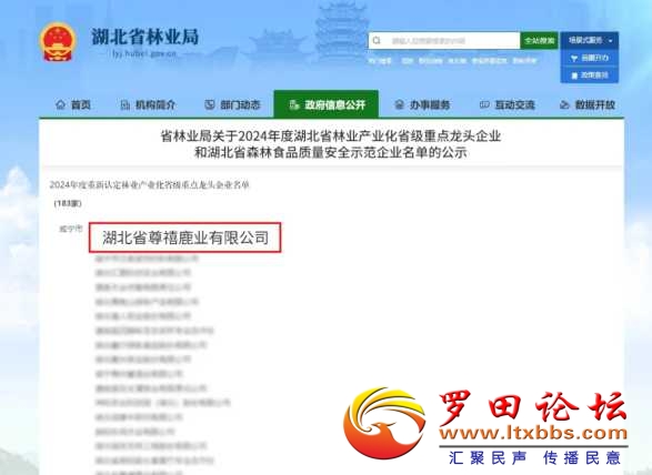 wechat_2025-08-18_142007_382.png