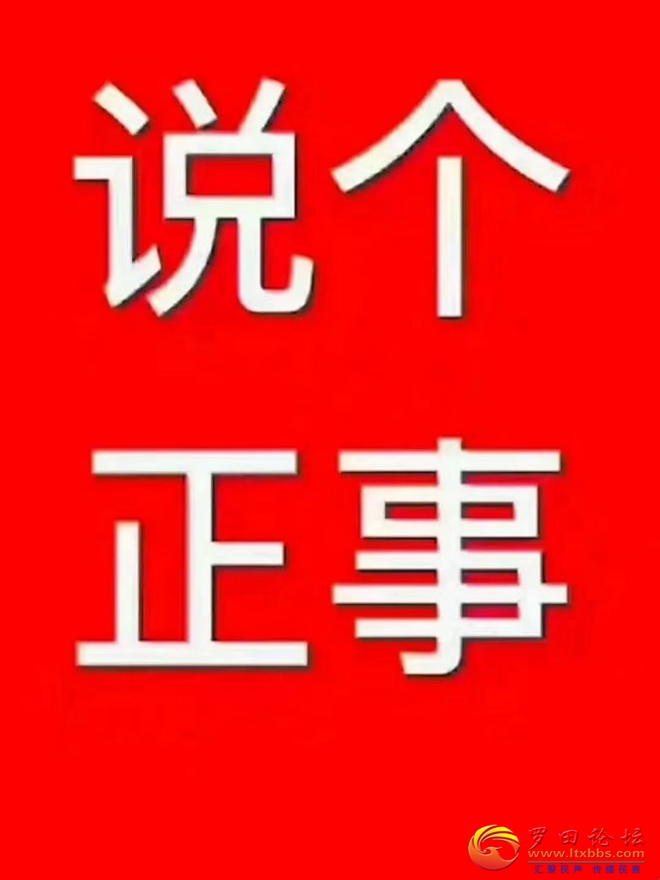 20250820193958front2_0_1160_Fu-r2VZWxbX1dJaqqs8F6SW1wlk9.jpg
