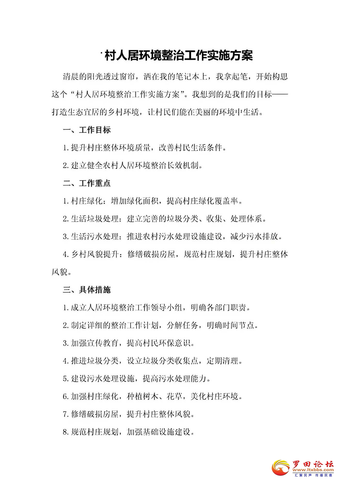 b3e613166e670709ca337673765eb21f.png