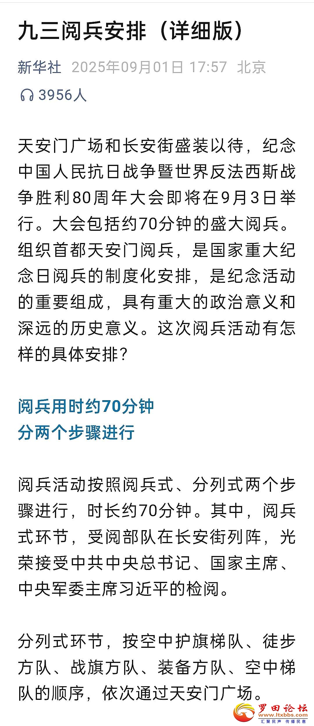 20250902134118front2_0_1160_FhR5erpVGUzVC6kroR1P8Ayu8zPr.jpg