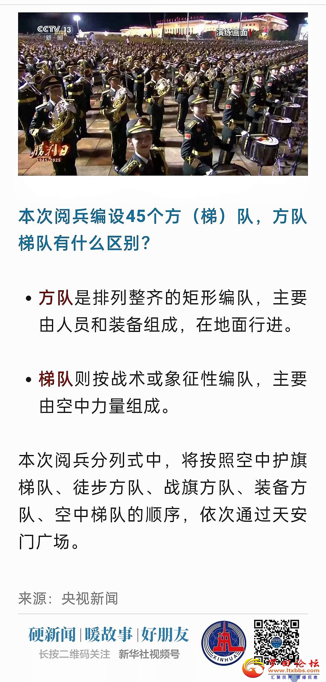 20250902134117front2_0_1160_Fk__QpeyFK_FNk8au5008Pu7A_wu.jpg