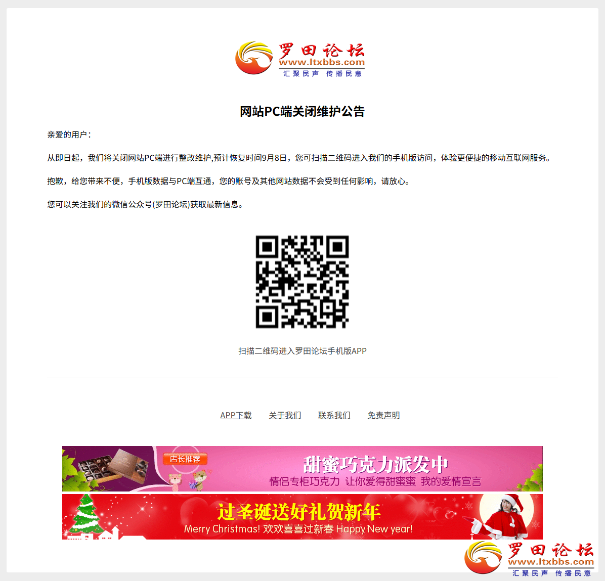 20250905215336front2_0_1951_Fln2v0bgSP3LfXgj_D0BK8jv_cTt.png